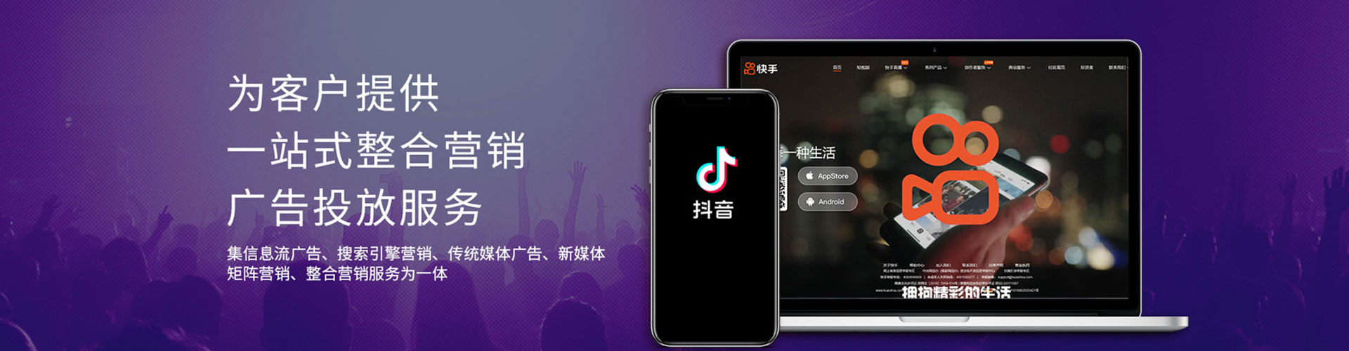 扬中百度竞价运营